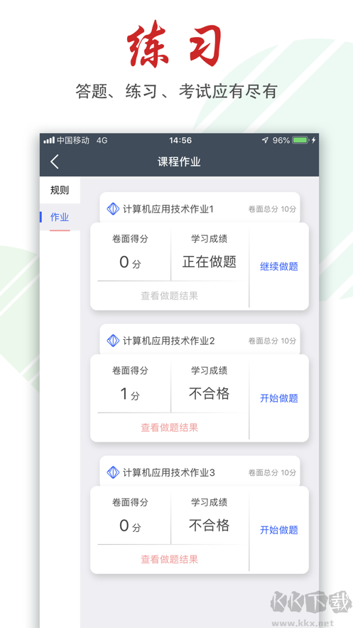檸檬文才學(xué)堂