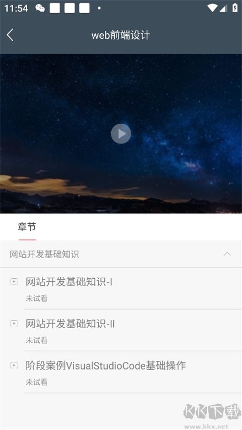 檸檬文才學(xué)堂