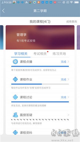 檸檬文才學(xué)堂