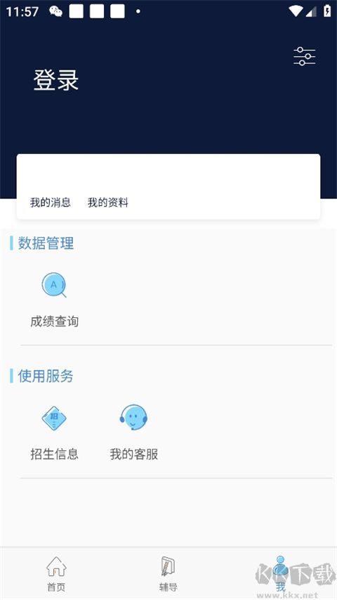 檸檬文才學(xué)堂
