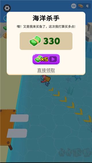 摸魚大師