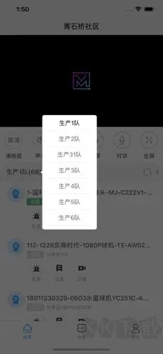 魔鏡慧眼