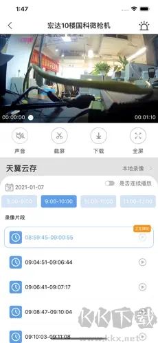 魔鏡慧眼