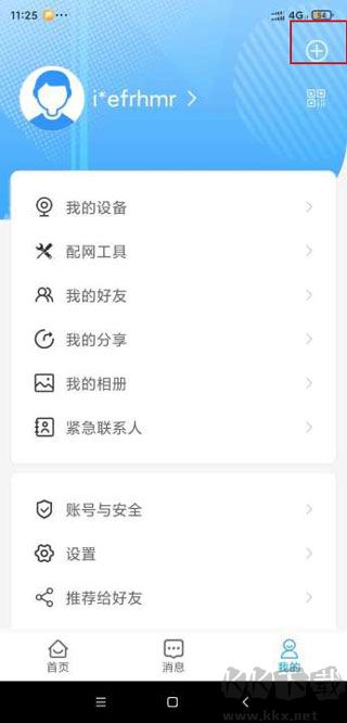 魔鏡慧眼