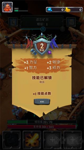 小怪別囂張