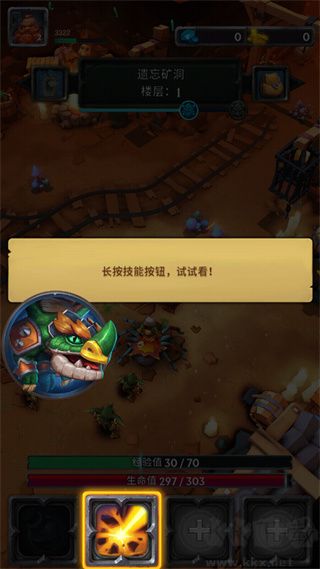 小怪別囂張
