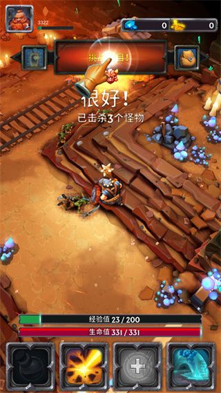 小怪別囂張