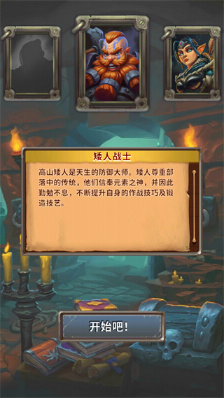 小怪別囂張