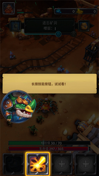 小怪別囂張