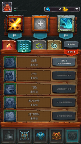 小怪別囂張