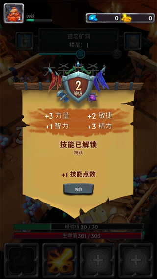 小怪別囂張