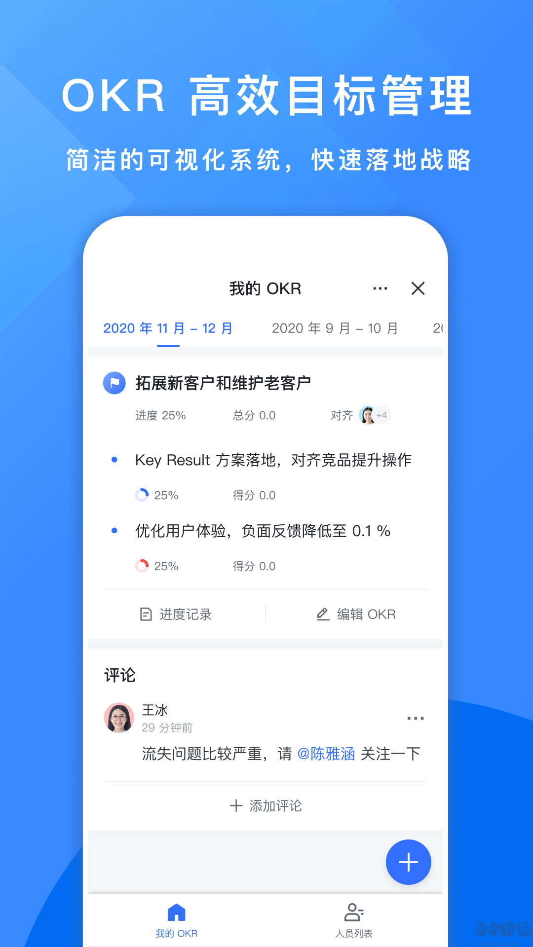 飛書(shū)