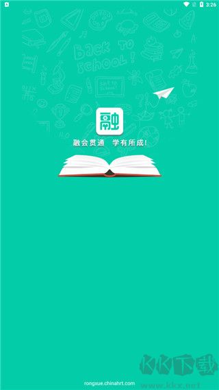 融學(xué)繼續(xù)教育