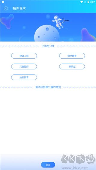 融學(xué)繼續(xù)教育