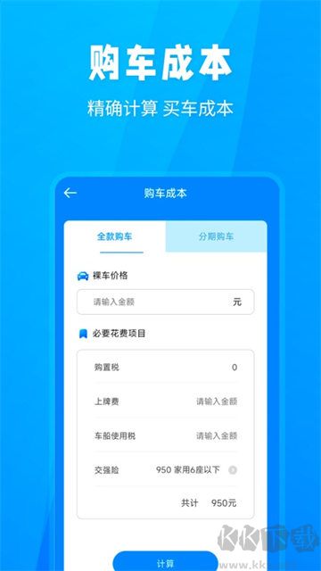 隨手拍違章