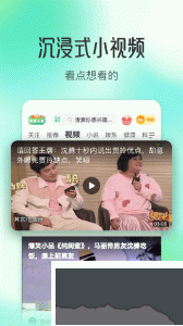 趣頭條app