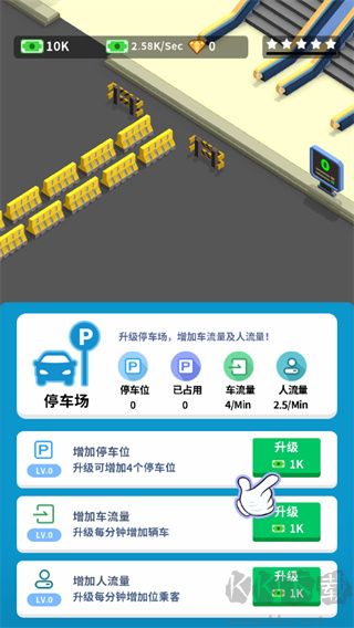 瘋狂客運(yùn)城