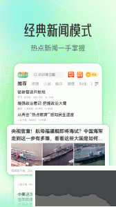 趣頭條app