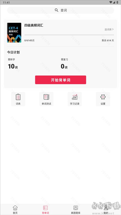 佩琪翻譯