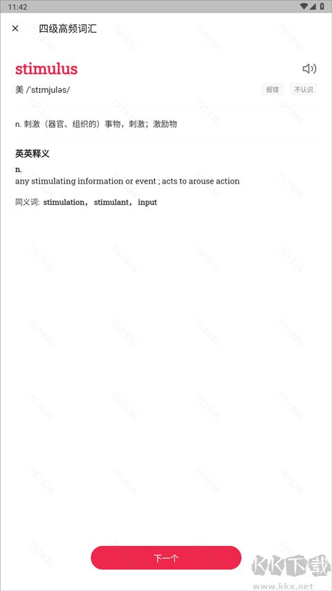 佩琪翻譯