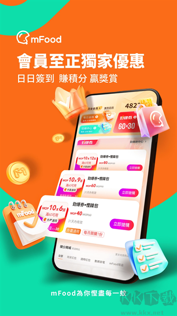 mfood