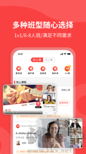 歐那小語種