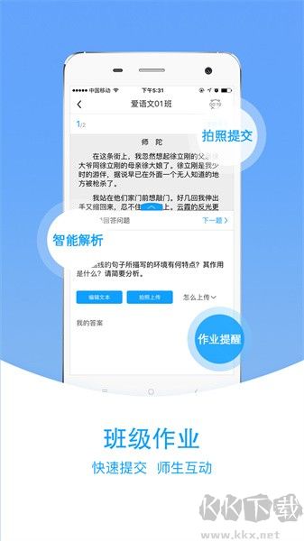 愛語文學(xué)生版