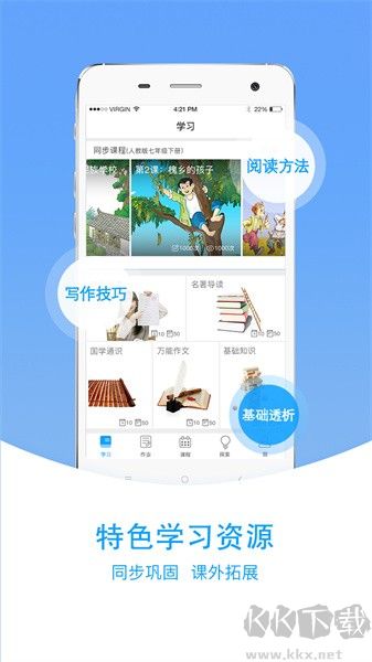 愛語文學(xué)生版