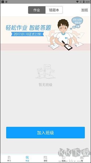 愛語文學(xué)生版