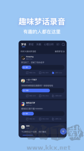 蝸牛睡眠