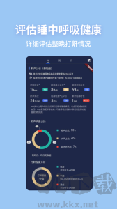 蝸牛睡眠