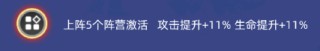 奧特曼格斗之熱血英雄
