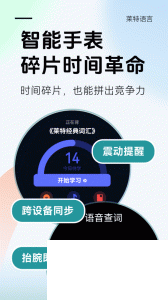 萊特俄語(yǔ)學(xué)習(xí)背單詞