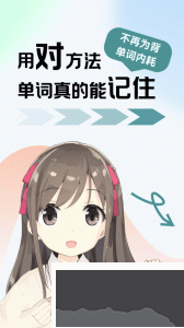 萊特俄語(yǔ)學(xué)習(xí)背單詞