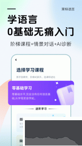 萊特俄語(yǔ)學(xué)習(xí)背單詞