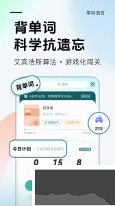 萊特俄語(yǔ)學(xué)習(xí)背單詞