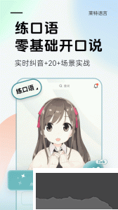 萊特俄語(yǔ)學(xué)習(xí)背單詞
