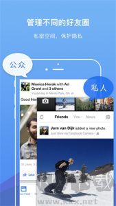 DualSpace Pro雙開空間