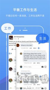 DualSpace Pro雙開空間