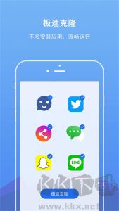 DualSpace Pro雙開空間