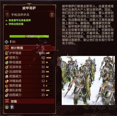 全面戰(zhàn)爭(zhēng)戰(zhàn)錘3