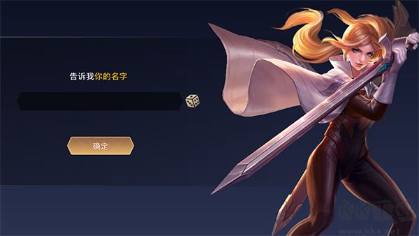 Arena of valor