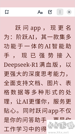 Readest