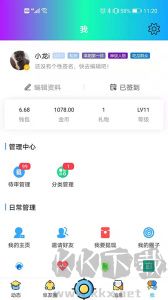 阜陽在線