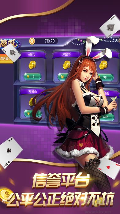 上下棋牌app官方正版