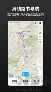 行者app