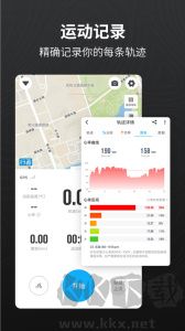 行者app
