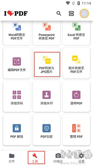 iLovePDF