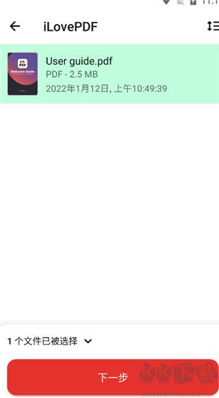 iLovePDF