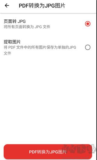 iLovePDF